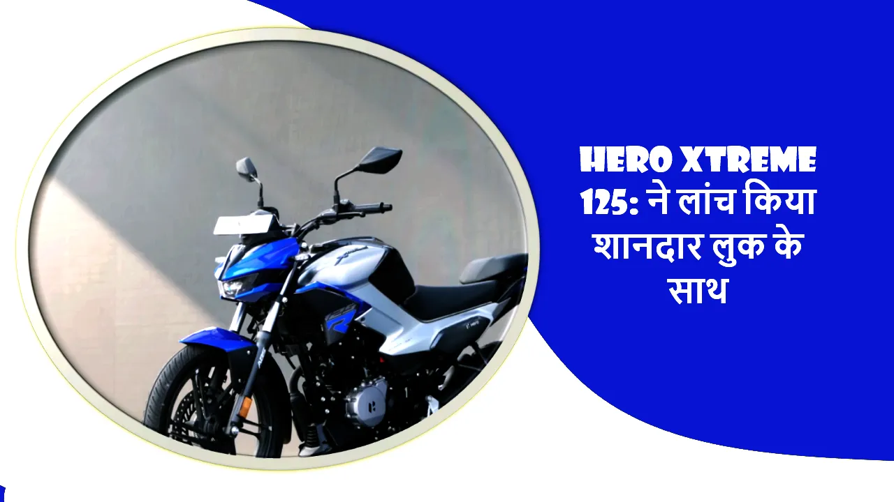 Hero Xtreme 125cc