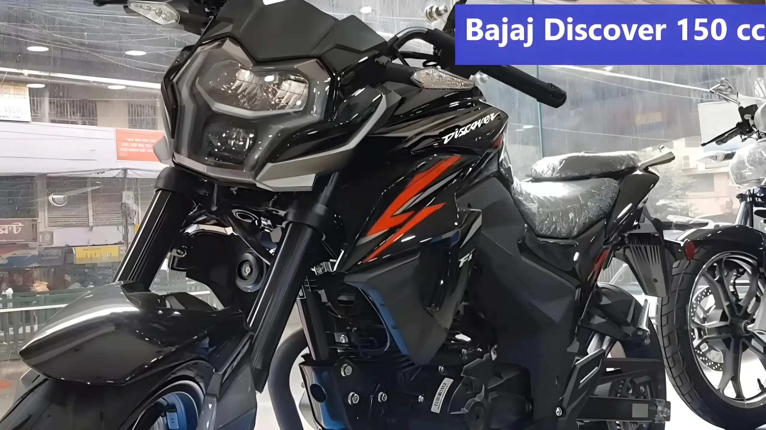 Bajaj discover 150 cc