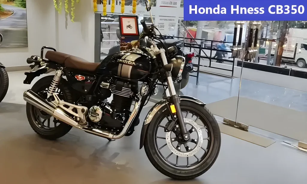 धांसू इंजन और शानदार माइलेज के साथ पेश है Honda Hness CB350 बाइक, देखें इसके शानदार फीचर कीमत और शानदार लुक को 2 धांसू इंजन और शानदार माइलेज के साथ पेश है Honda Hness CB350 बाइक