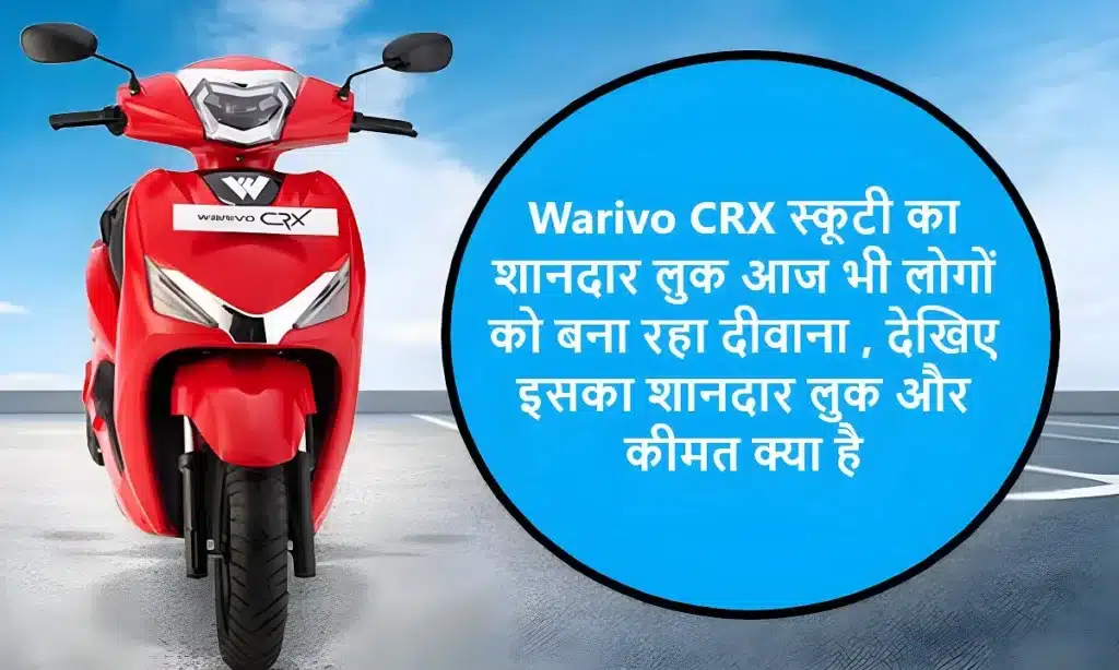 Warivo CRX Electric Scooter