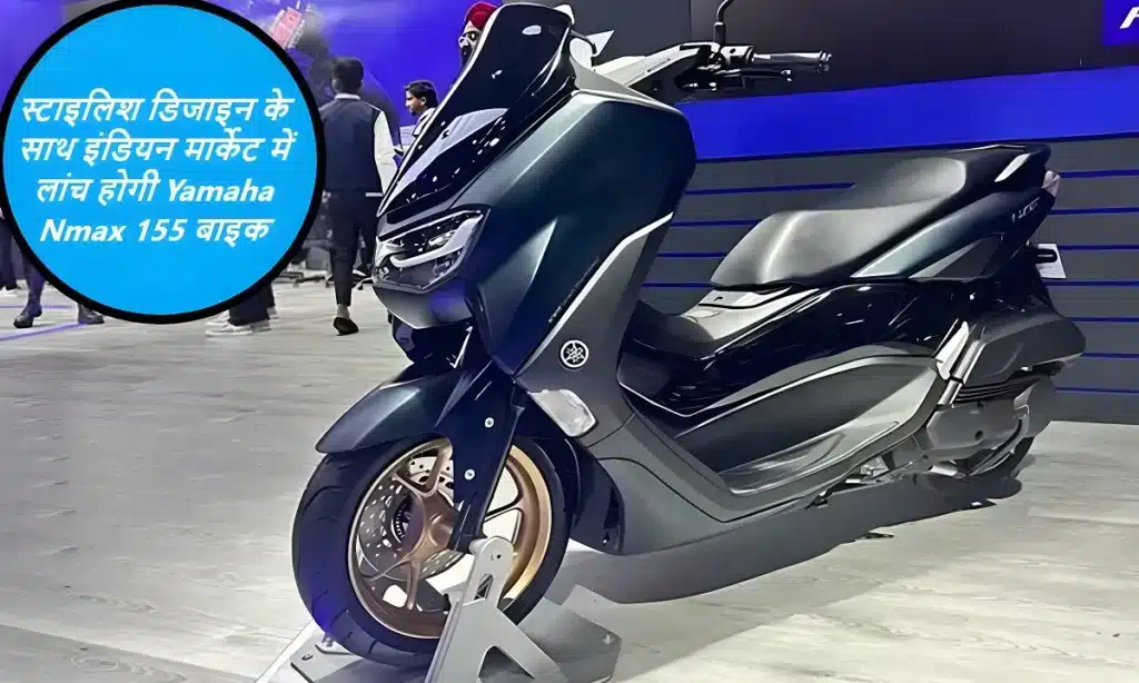 yamaha nmax 155