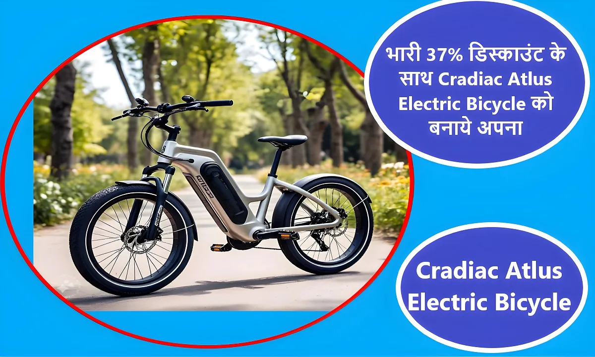 Cradiac Atlus Electric Bicycle