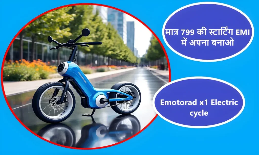 Emotorad x1 Electric cycle