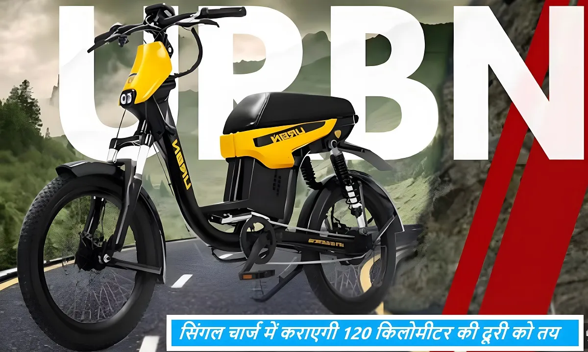 मिडिल क्लास लोगों के बजट में पेश है Motovolt URBN Electric Cycle , सिंगल चार्ज में कराएगी 120 किलोमीटर की दूरी को तय देखे कीमत क्या है 5 Motovolt URBN Electric Cycle