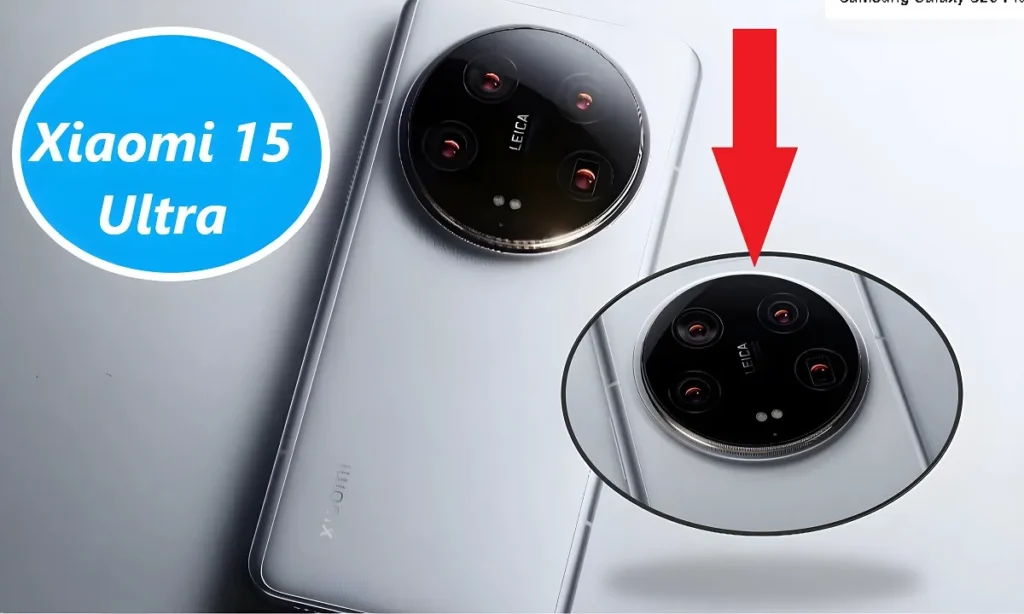 शानदार कैमरा क्वालिटी और धांसू फीचर के साथ बहुत ही जल्द लॉन्च होगा रेडमी Xiaomi 15 Ultra, देखे कीमत कितनी होगी 2 शानदार कैमरा क्वालिटी और धांसू फीचर के साथ बहुत ही जल्द लॉन्च होगा रेडमी Xiaomi 15 Ultra