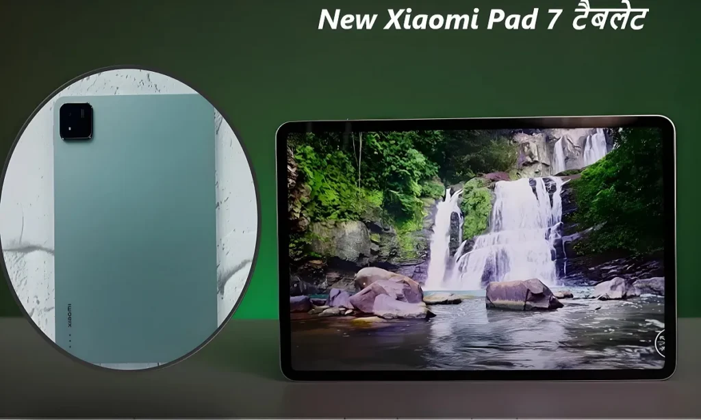 13 MP Primary Camera और 8850mAh की दमदार बैटरी के साथ जल्द लांच होगा न्यू वर्जन Xiaomi Pad 7 टैबलेट ,देखे लांच डेट फीचर क्या है 2 Xiaomi Pad 7