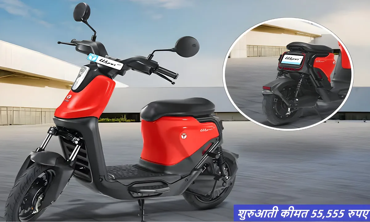 Yulu Wynn :मात्र 1750 रुपये के स्टार्टिंग EMI में घर लाएं Yulu Wynn इलेक्ट्रिक स्कूटी , देखे कीमत कितनी है 6 मात्र 1750 रुपये के स्टार्टिंग EMI में घर लाएं Yulu Wynn इलेक्ट्रिक स्कूटी