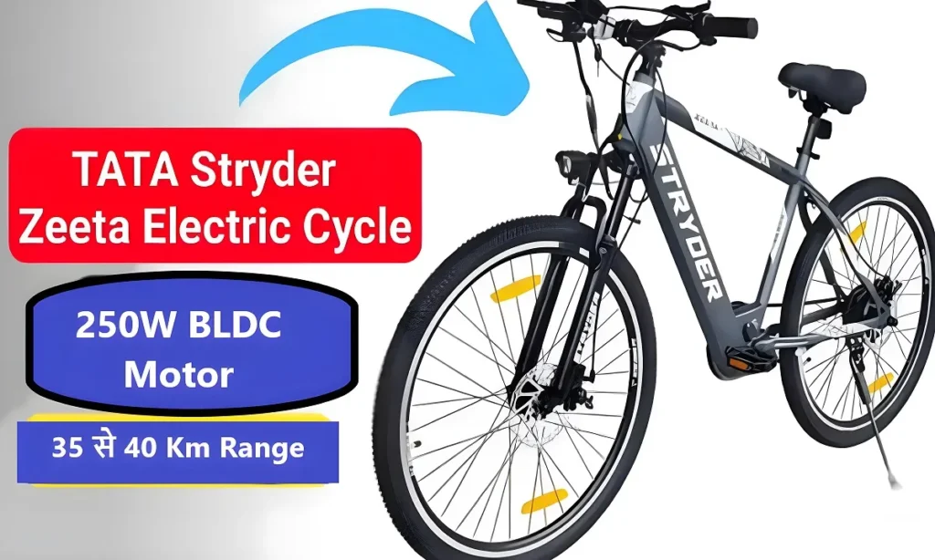 250W BLDC Motor और 36V (Li-ion) 7.5Ah Battery के साथ पेश है Zeeta Max Electric Cycle,देखे रेंज और टॉप स्पीड क्या है 2 Zeeta Max Electric Cycle