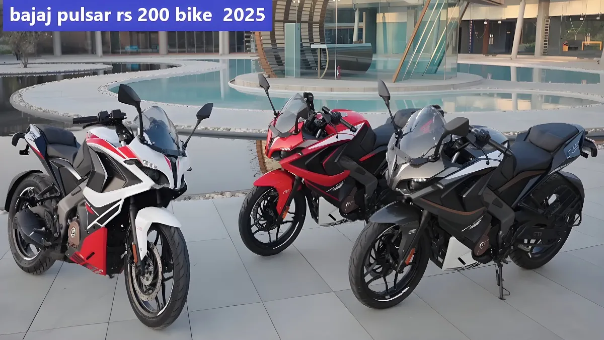 bajaj pulsar rs 200 bike को खरीदने मात्र 5932 रुपए की मंथली EMI में, देखें कीमत और शानदार लुक को 5 Bajaj Pulsar RS 200