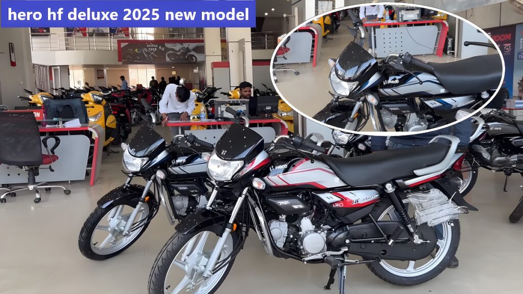 hero hf deluxe 2025 new model: बाइक का नया लुक लोगो को बना रहा है अपना दीवाना ,देखे शानदार लुक और माइलेज क्या है 2 hero hf deluxe 2025 new model