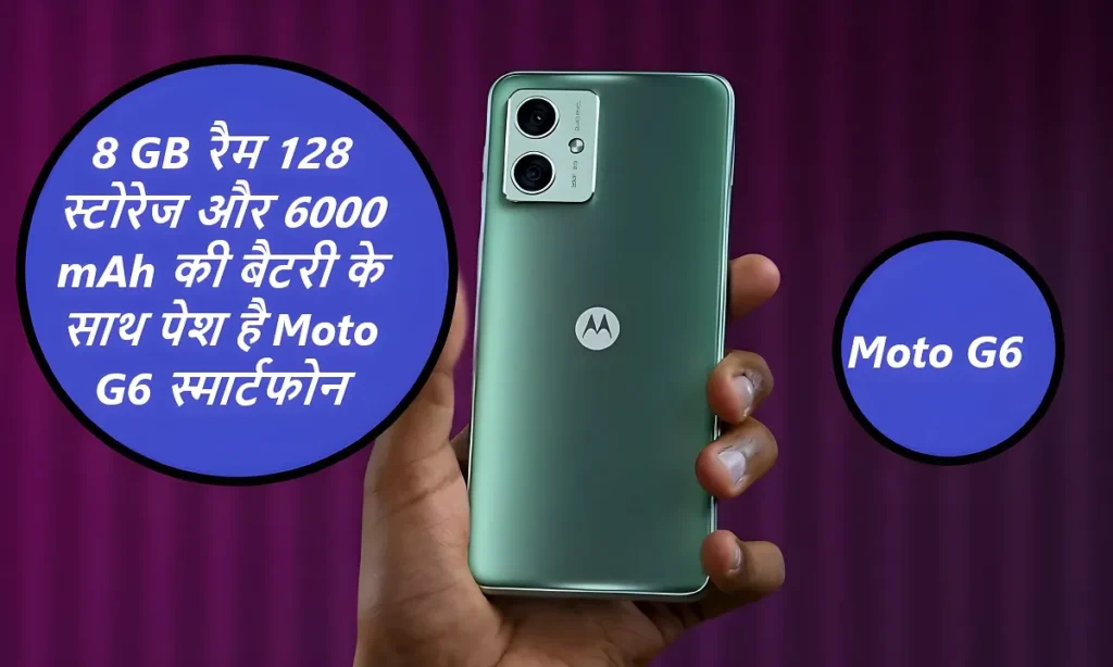 moto g6 smartphone