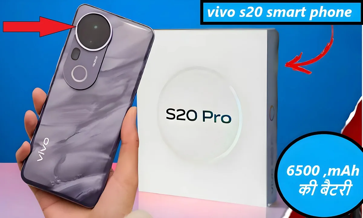 शानदार लुक और दमदार कैमरा क्वालिटी और 6500 mAh की बैटरी के साथ पेश है vivo s20 smartphone ,देखे कीमत फीचर क्या है 3 vivo s20 smart phone